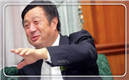 长沙达内点评：华为紧跟时代步伐，任总鼓励员工要有自信