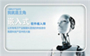 95%以上的人工智能公司：未来三年可能面临倒闭危机