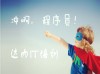 共享单车团体发布：取消70岁以上年龄限制 达内it培训机构