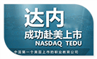 盖茨谈未来汽车燃料就靠