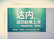 长沙IT培训-谷歌在量子计算上投入大量精力 现在到了商用的时候