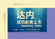 长沙it培训：程序员搭建这样的APP需要多久?