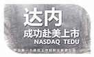 UX设计的小知识分享-长沙达内