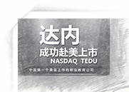 黑白!长沙IT培训探讨产品配色风格