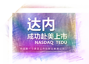 误区!UI设计师都难于避免-长沙IT培训