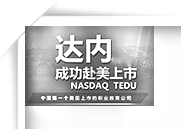 长沙IT培训：电商Banner图的组成是什么?