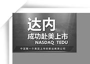 长沙IT培训教你loading刷新设计?