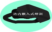 达内嵌入式培训班分享：VR三大模块的开发技巧是什么？