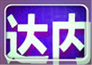 小心，这个二维码有病毒!【长沙it培训】