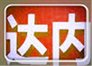 达内培训：VR全景让你知道确确位置