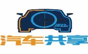长沙达内it培训：两部门鼓励“共享汽车”免押金