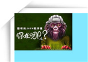程序猿眼中的Classloader——长沙it培训