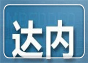 印尼电商大亨Tokopedia 11亿美元融资【达内培训】