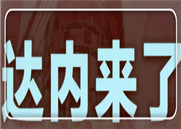 微软Surface出问题了吗?【长沙it培训】