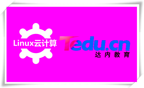长沙达内：本地存储与云存储有什么区别?