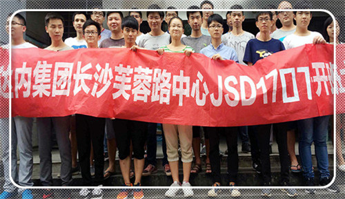 达内Java培训学员秦*科月薪10300元入职睿民互联网