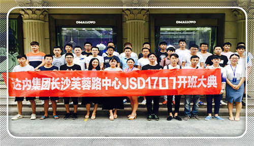 达内Android学员李亚*，入职傻瓜理财月薪10K
