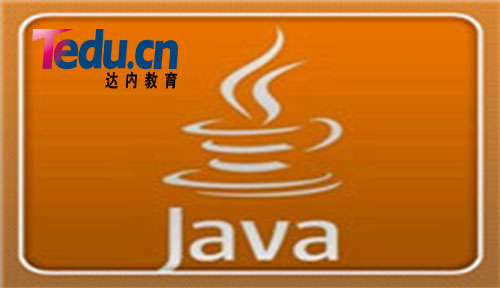 达内0基础学java，也能成高手