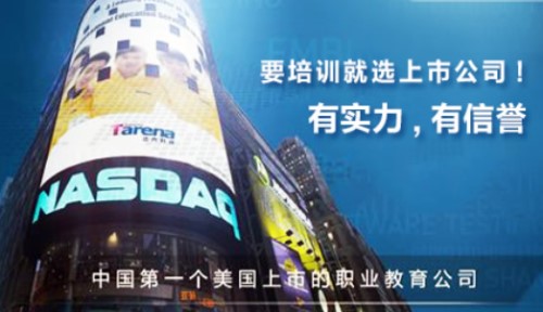 比特币数字游戏的价值-长沙it培训