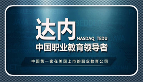地铁的无现金时代【达内it培训】