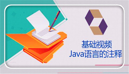 达内java大咖的高效学习策略