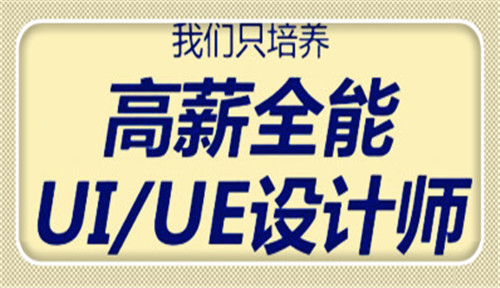 达内平面设计培训之“点”技术构造法