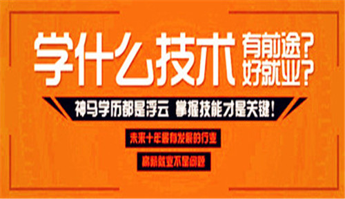 达内Ui设计培训大神构思设计中的“面”