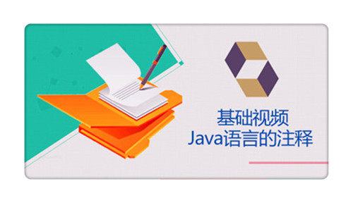 长沙it培训：Java大咖学习精华集
