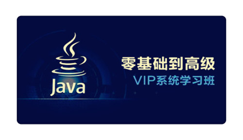 达内高级java程序猿必学之子接口