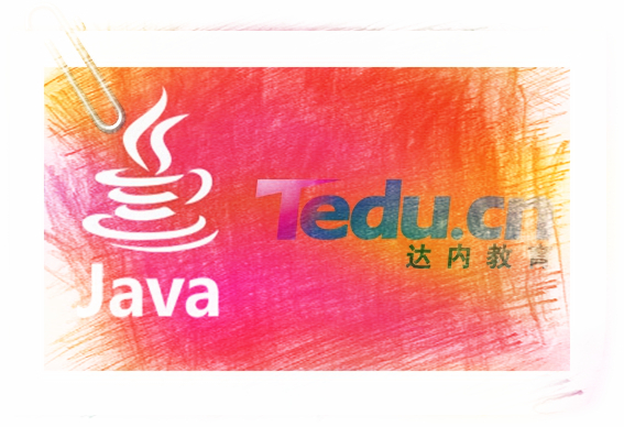 达内专业IT培训,Java,大数据,因为专业所以优秀