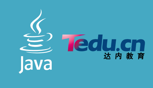 达内UI交互设计培训保障高薪就业