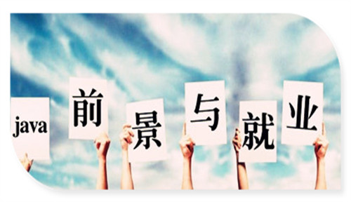达内松桂园网络营销培训名师辅导
