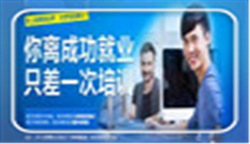 2017有钱途的java程序猿——达内java培训