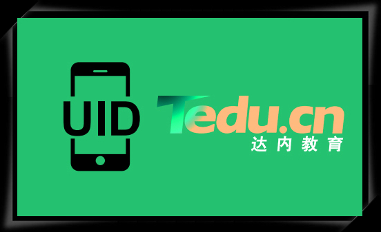 达内it培训:共享共享单车成行业巨头计划