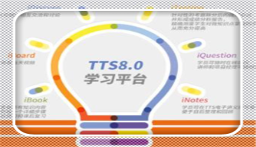 国产手机你被苹果新品吓到了吗?达内培训