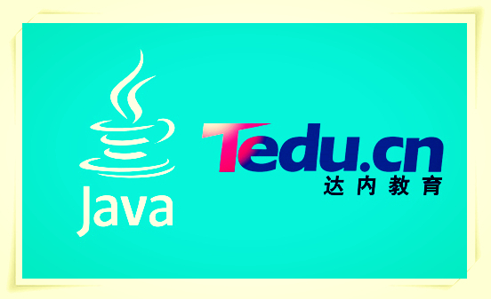 达内java培训高手一分钟搞定Map