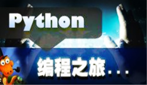 达内培训2017学Python就业数据分析