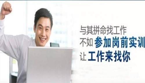 飞机上将能畅快网络使用——长沙it培训