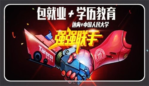 软件开发从技术到牛人,你只差画图能力