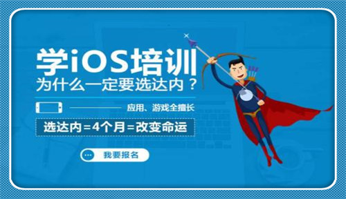 达内培训:“刷脸”纷纷入住安全性有待考量