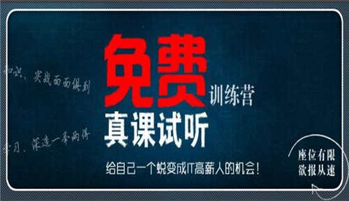 达内linux培训之Linux内核罕见技术