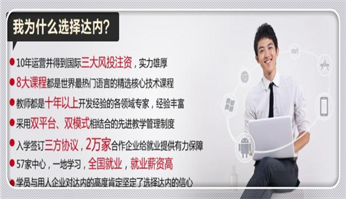 阿里投资1亿美元为百世物流融资