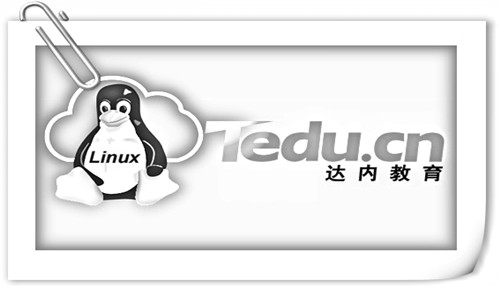 6款达内Linux培训中必学grep命令