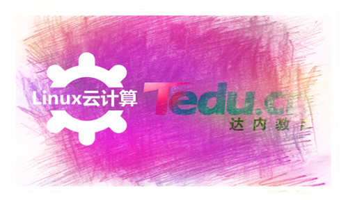 达内web培训:前端工程师JSTL标签库基础学习