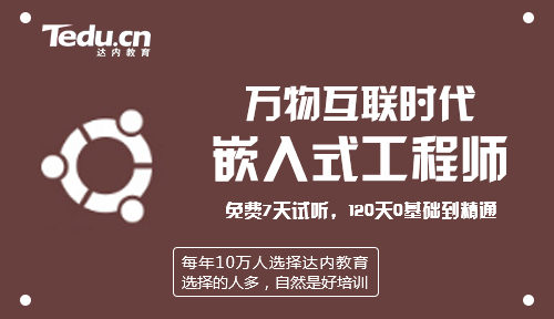 自学嵌入式linux编程内存管理的知识点