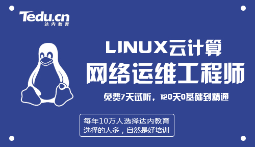 零基础自学Linux系统命令详解，编程开发没你想的难！