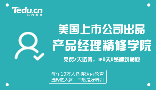 长沙IT培训为在职转行者提供技术提升机会