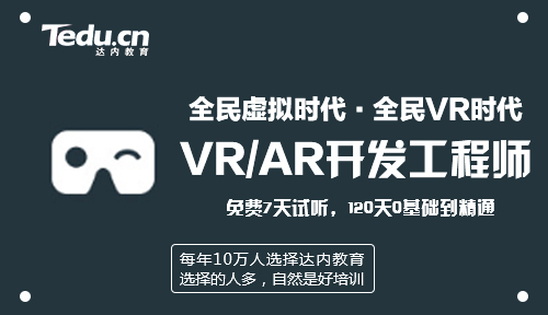 想学习Unity3D游戏开发，应该怎么学?