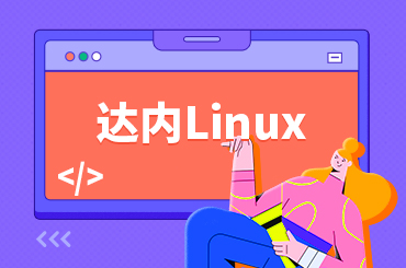 长沙Linux云计算培训学费多少钱