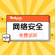 网络安全证书怎么考？好考吗